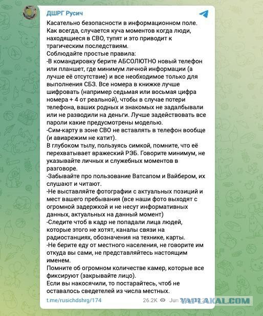 Выжившие рассказывают