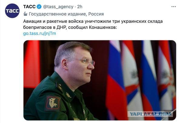 Что за снаряды с такой начинкой?