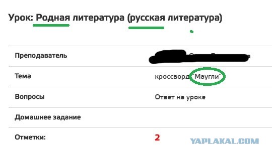 Открытое письмо Виктора Альбертовича Оганесяна, директора Первой Гимназии им. А.С.Пушкина г. Севастополя Министру просвещения РФ