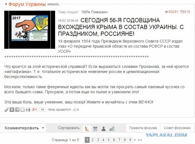 Ситуация в Балаклее часть 3