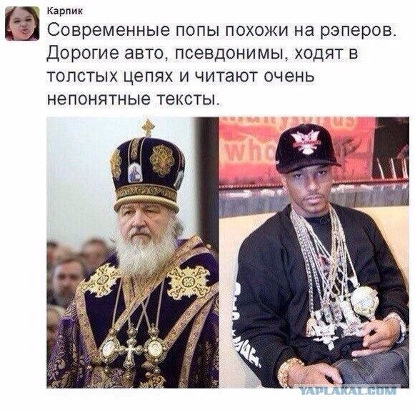 Собрание началось