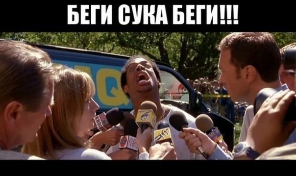 Когда нет времени ждать...