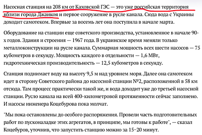 Украина, наши дни