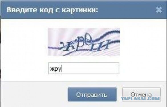 Какой м...к это придумал!