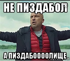 Жаль нет ружья!