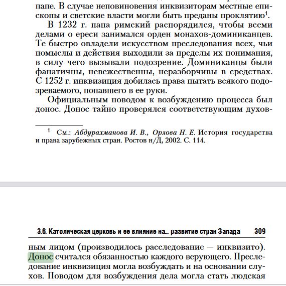 Советский солдат бежал из концлагеря и даже после победы над немцами несколько лет прятался в норвежском лесу