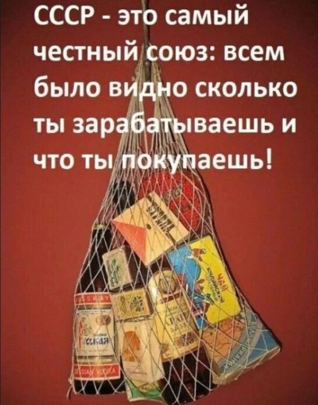 Картинки и мемы. Выходные близко...