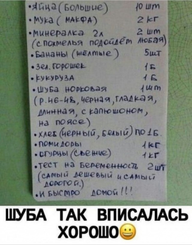 Картинки и мемы, всем хороших выходных