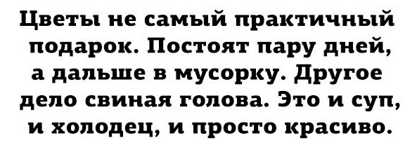 Народная меДИЧина 3017