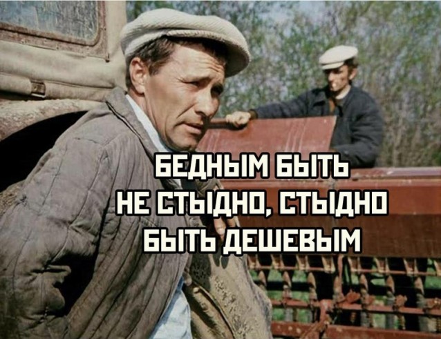 «Я б в электрики пошел – пусть меня научат»