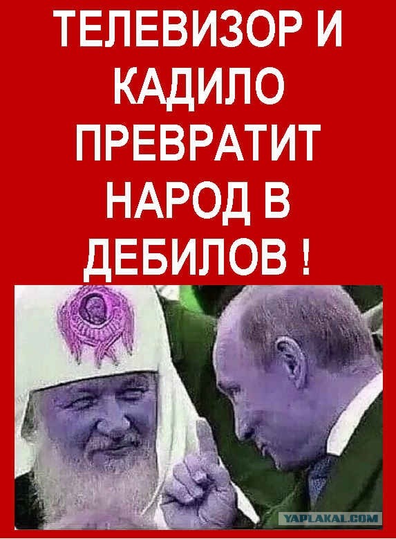 Патриарх Кирилл: В Москве строится 200 храмов, но этого мало