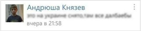 Десятку давай
