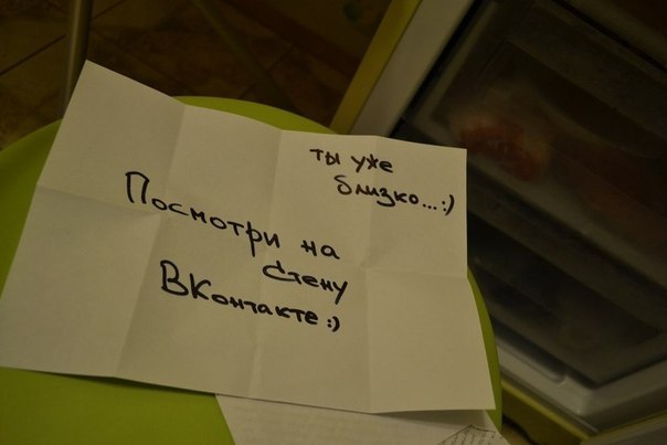 Как сделать девушке небанальное предложение