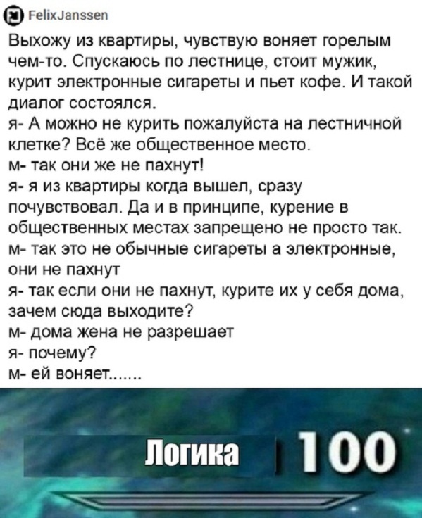 Картинки и мемы, всем хороших выходных
