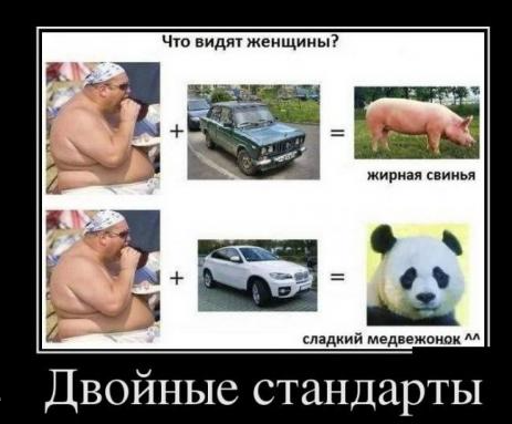 Женщина обязана быть кухаркой, даже если работает