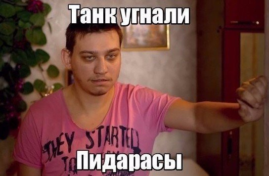 Почти угадала