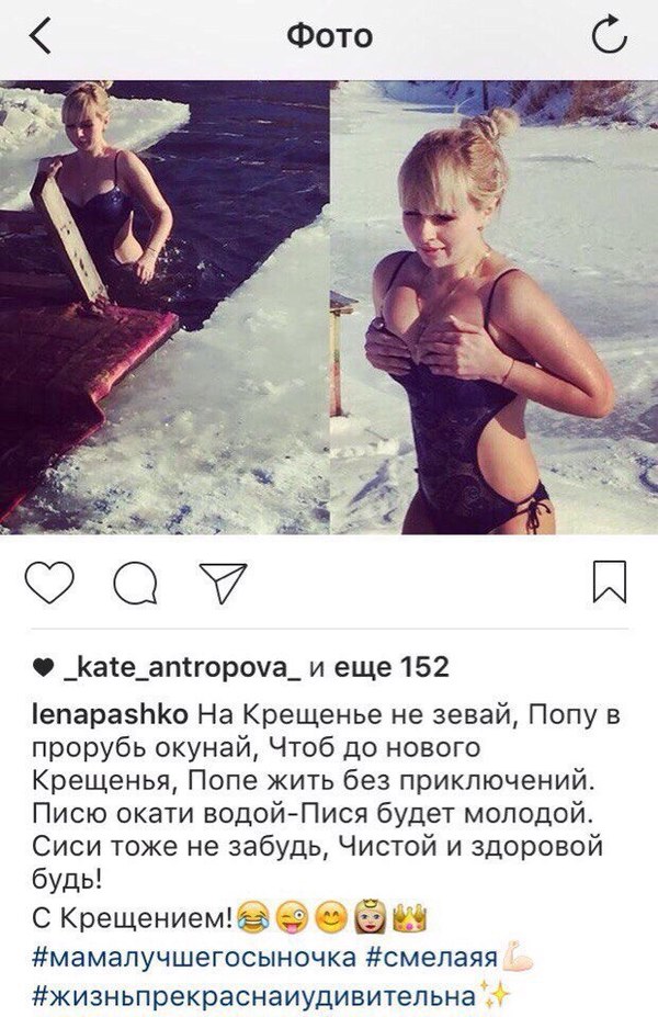 Ныряем