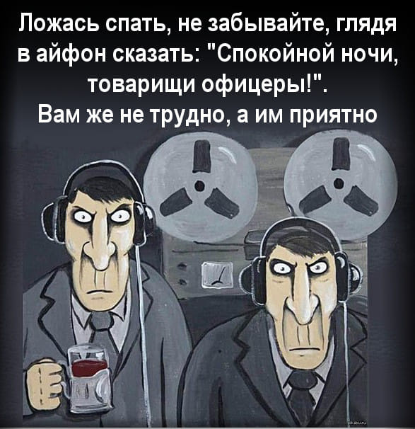 Результат работы спецслужб Белоруссии