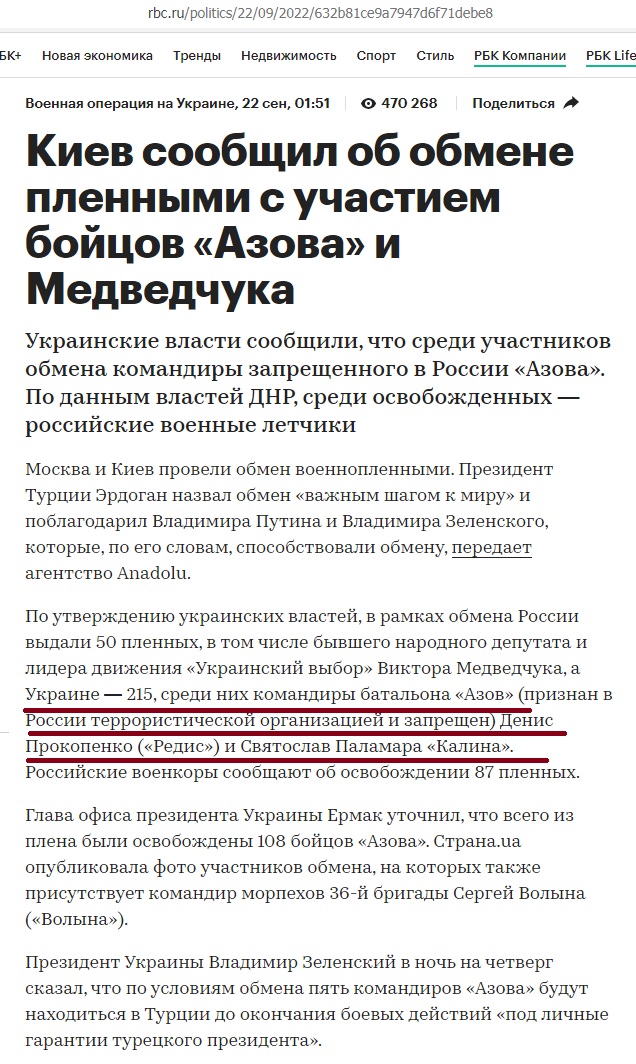 БпЛА "Ланцет" уничтожил гаубицу M777 в районе Кременной