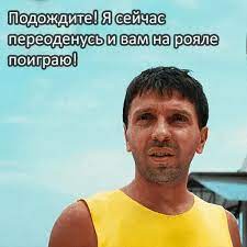 Одинокая женщина желает познакомиться. Часть 2. Свидания.