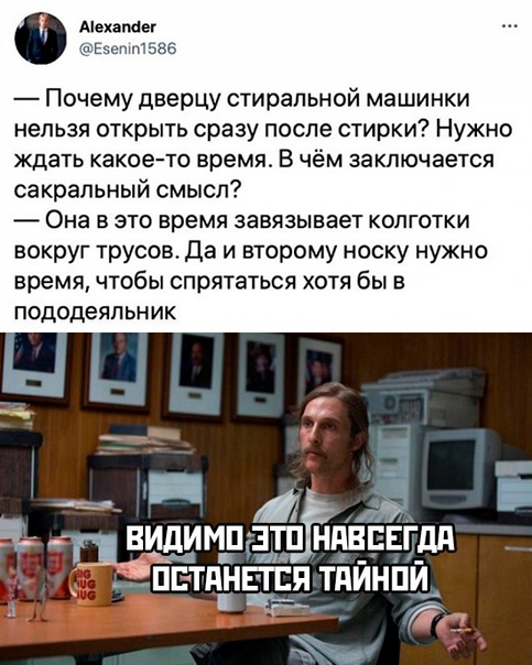 Немного картинок для настроения - 137