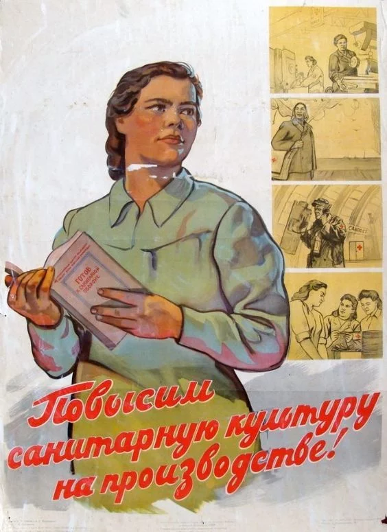 Идеальная советская женщина (и не только) в иллюстрациях Натальи Ершовой