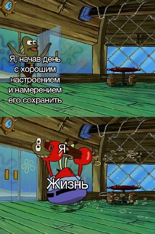 Картинки и мемы, всяко разно - 175