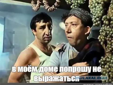 Трудности перевода Чебурашек.