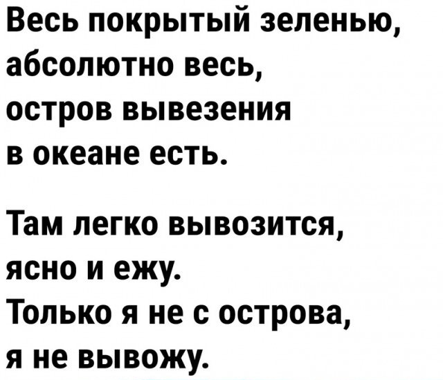 Забавные комментарии из социальных сетей (08.05.23)