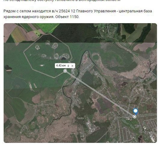 Бой у КПП «Грайворон» в Белгородской области