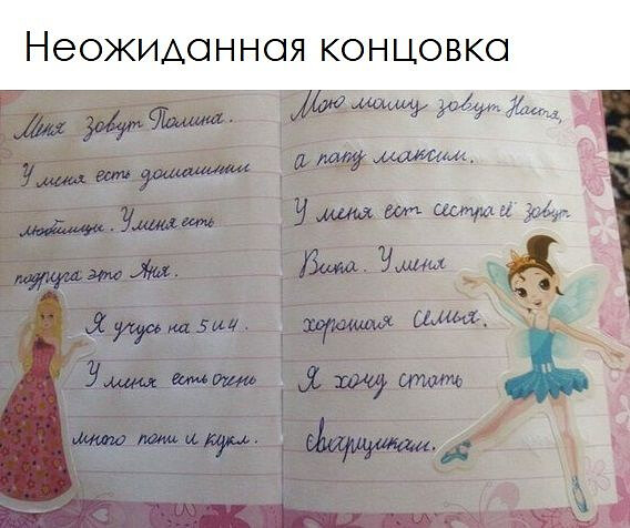 Восьмая подборка самых баянистых баянов! Ностальгируем...