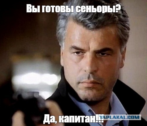 Покажи одним мемом, насколько ты олдовая скотина