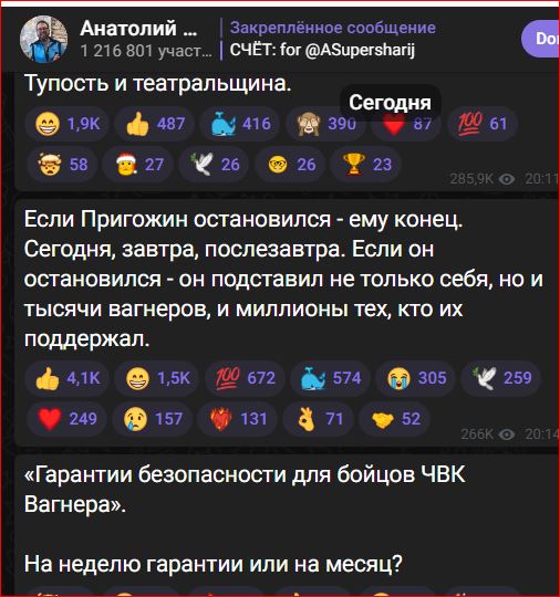 Победная поступь идиотизма по планете – том 17