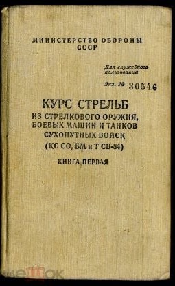 Давайте составим список научной и технической литературы