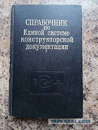 Давайте составим список научной и технической литературы
