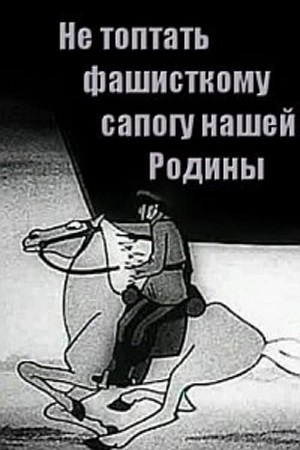 Малоизвестные фильмы про Великую Отечественную войну