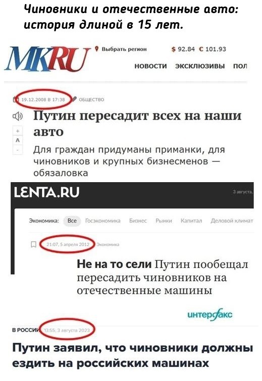 Нуштош 10.08.2023