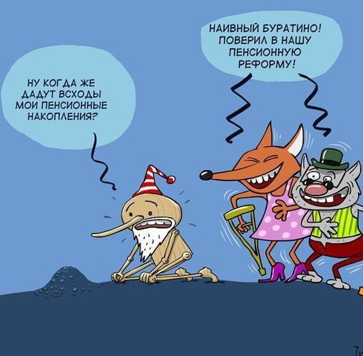 С 1 января 2024 года запланировано повышение МРОТ сразу на 18,5%