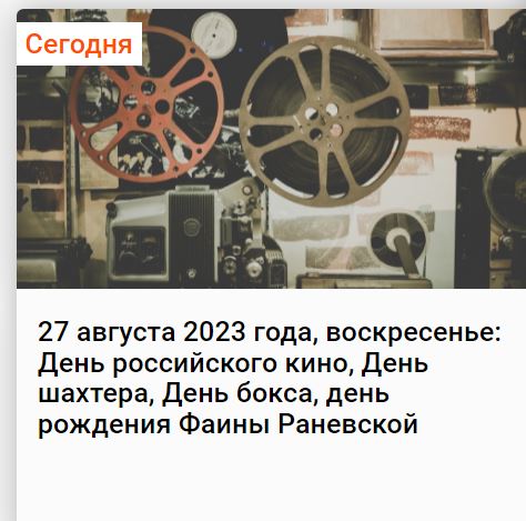 Без врага жизнь скучна, а с врагом - интересна