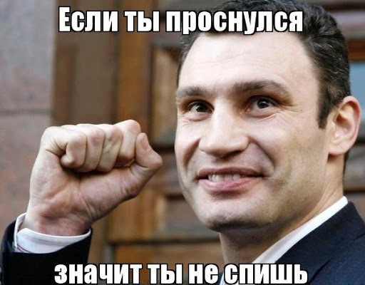 Две картинки. Вторая на утро, если проснётесь