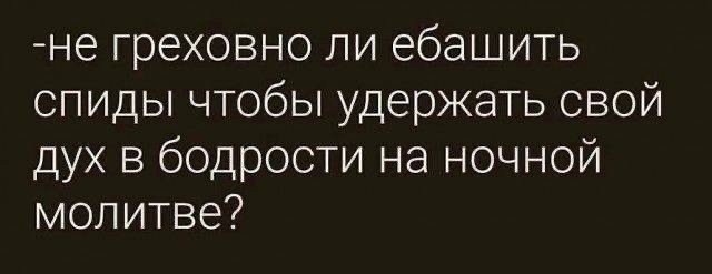 Отряд быстрого деградирования