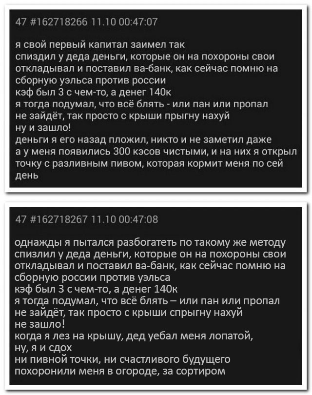 Забавные комментарии из социальных сетей (16.10.23)