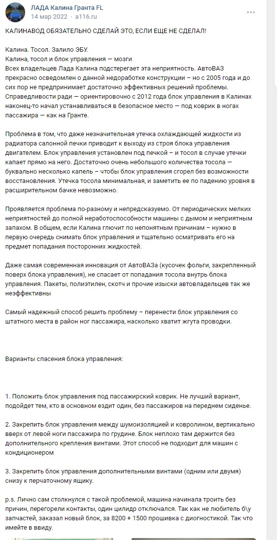 "Где граница человеческого дебилизма?"