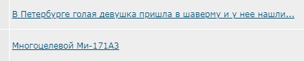 ЛЯПа-5