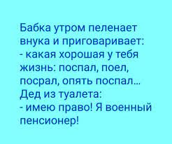 Химия и жизнь