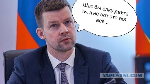 Ёлку исправили
