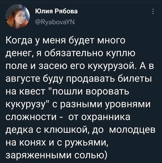 Так себе картинки  07.02.24