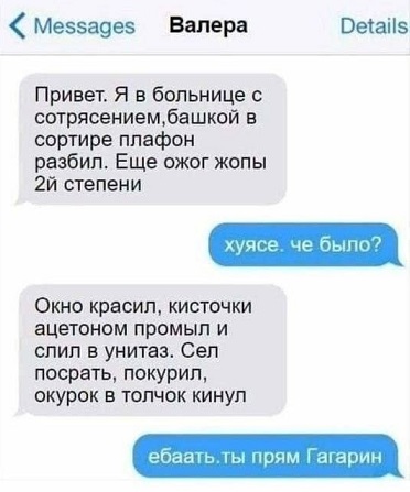 Ремонт в доме - моя страсть!
