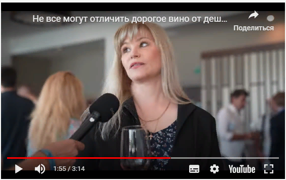 Сомелье