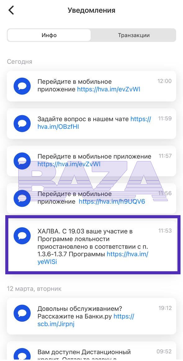 Клиент «Совкомбанка» выиграл 200 тысяч на путешествие, но никуда не поехал